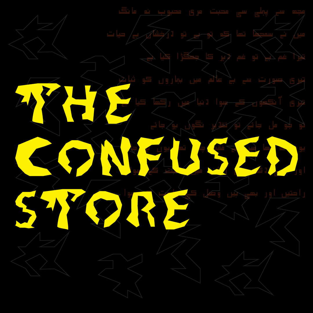 THE CONFUSED STORE